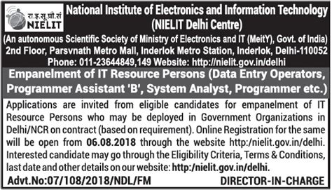 भर्तियाँ | Government of India : National Institute of Electronics ...