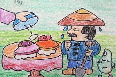 珍惜粮食儿童画,杜绝浪费粮食少儿绘画/儿童简笔画