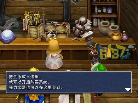《最终幻想世界》登场人物及幻兽同伴介绍-k73游戏之家