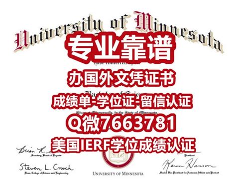 韩国大学文凭制作/FRM证书定制/做国外假电子版offer/英国艾芝西尔大学录取通知书制作 | PPT