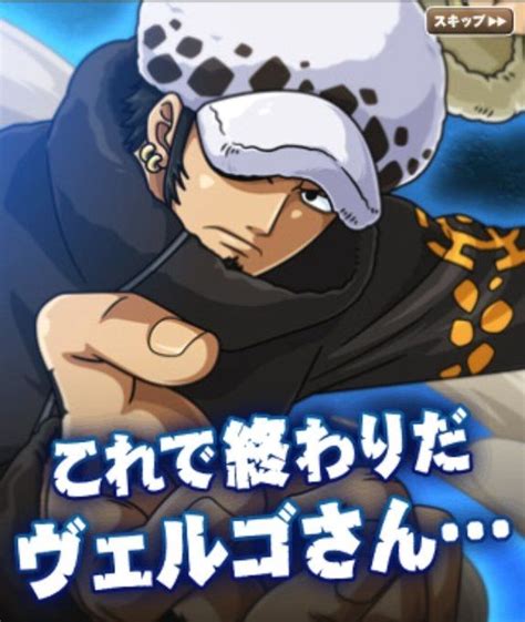 Law One Piece ABS 的图像结果