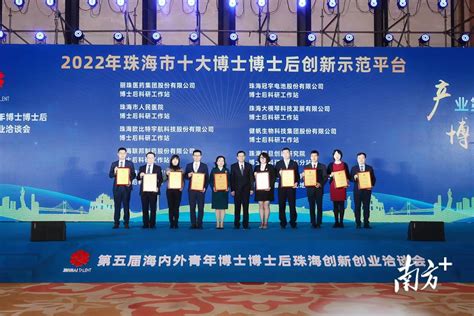 北京师范大学（珠海）2022年教育博士（在职）拟录取名单 - 知乎