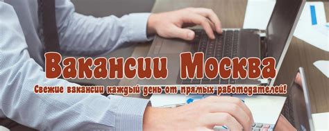 Вакансии Москва 2024 | ВКонтакте