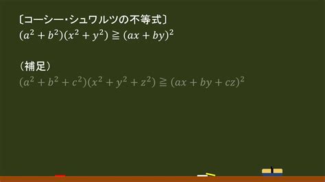 Image result for Scarlet Python Model