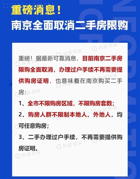 买二手房需要看业主哪些证件 2018买二手房要看哪些证件