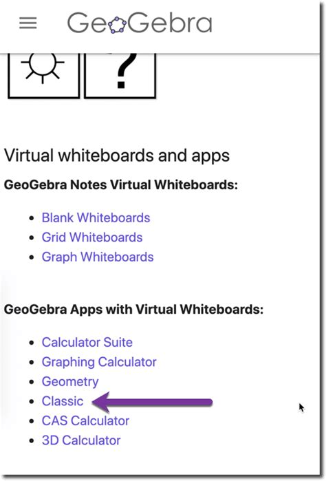 GeoGebra Classroom 的图像结果