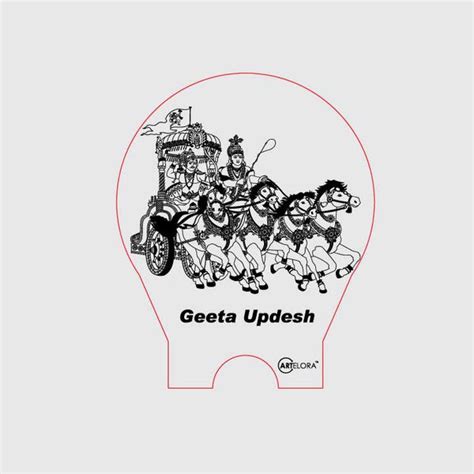 Laser Engraving Geeta Updesh – ArtElora