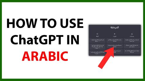 Chat GPT in Middle East 的图像结果