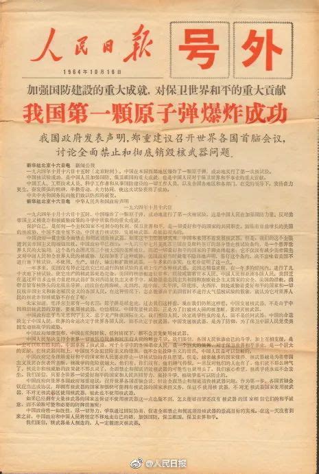 中国共产党一百年大事记