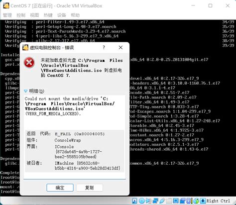 VirtualBox Consolewrap 的图像结果