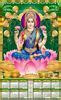 P468 Lord Lakshmi - Poly Foam Calendar 2020 Printing | Vivid Print ...