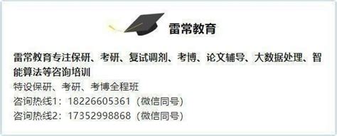 博士资讯 | 2023年华南理工大学建筑学院博士招生名额、导师名单、最终录取名额汇总 - 知乎
