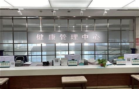 沈阳市第七人民医院体检中心体检预约/在哪/怎么样 - 知乎