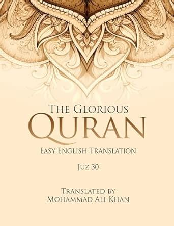 Buy The Glorious Quran: Easy English Translation Juz 30 Book Online at ...