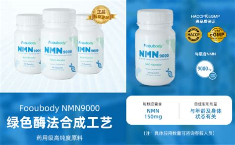 NMN品牌众多，质量又参差不齐，应该如何选购？ - 快讯 - 华财网-三言智创咨询网