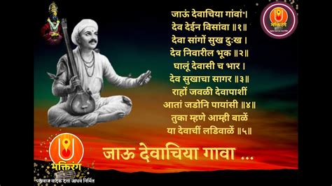 Image result for Marathi Java Javi Dakhwa