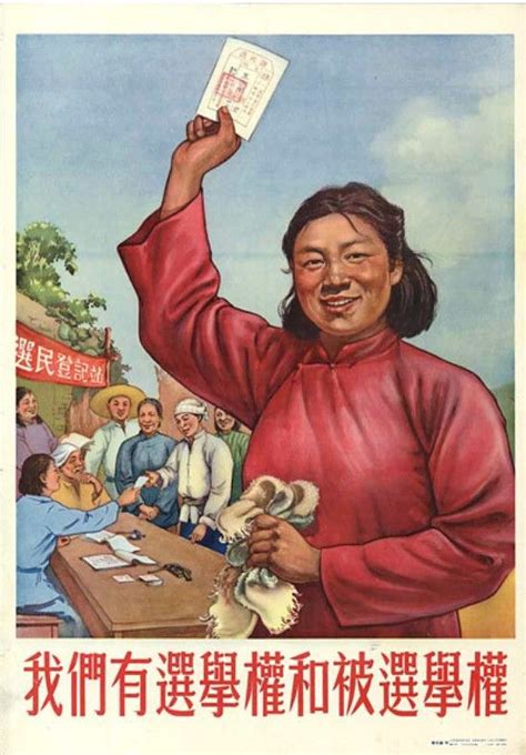 Propaganda Shell 的图像结果