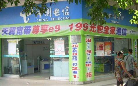 中国移动上线“跨省宽带”服务：不换号就可办理异地宽带--快科技--科技改变未来