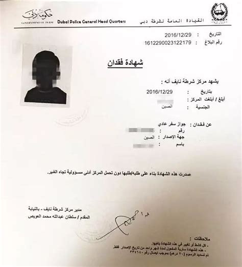 迪拜海关宣布将推出“世界物流护照”__凤凰网