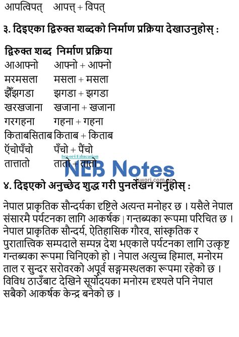 Image result for Nepali Class 12 Exercise