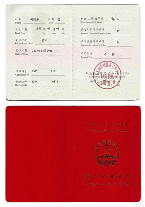 好消息！2021广州市发布8月13日起证件照一次采集多事复用通知！_办事百科