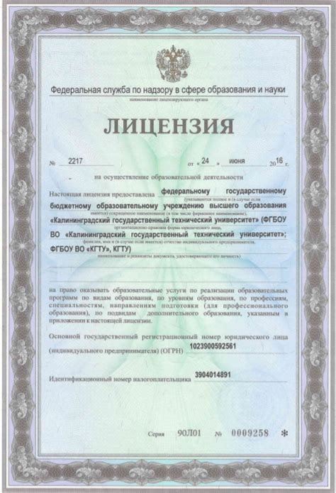 КМРК ФГБОУ ВО "КГТУ": стоимость обучения, проходные баллы, бюджетные ...