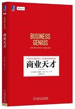 2020中国城市人才吸引力排名发布！这些城市更适合财会精英发展！ - 知乎