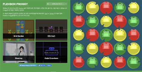 How to Use Display Flex in CSS 的图像结果