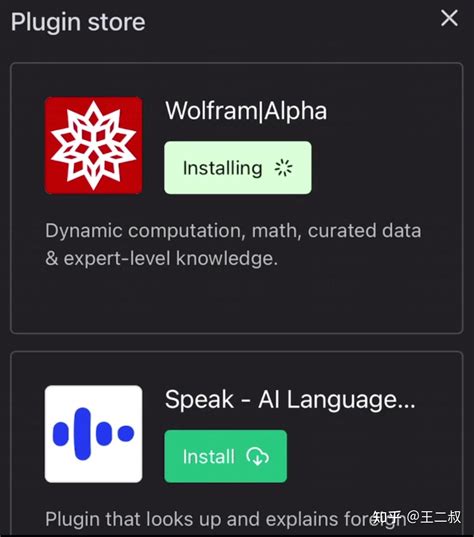 Chat GPT Chip Flavors 的图像结果