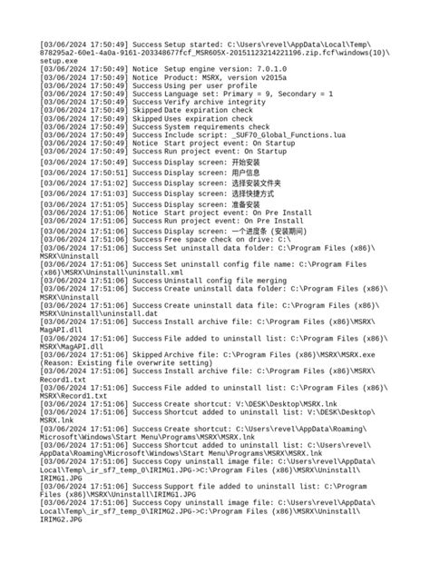 Msrx Software 的图像结果