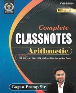 Classnotes Arithmetic (Maths) By Gagan Pratap Dual Language Hindi ...
