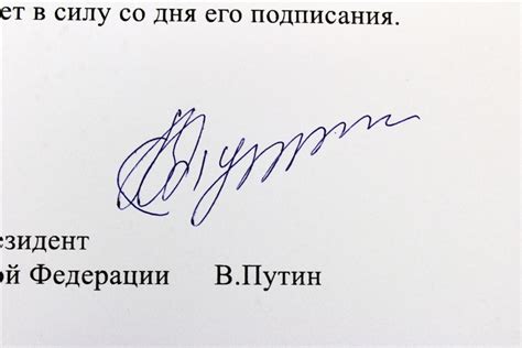 Lot Detail - Russian President Vladimir Putin Signed 2014 Executive ...