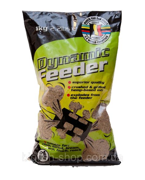 Рыболовная прикормка Marcel van den Eynde (VDE) Dynamic Feeder: продажа ...