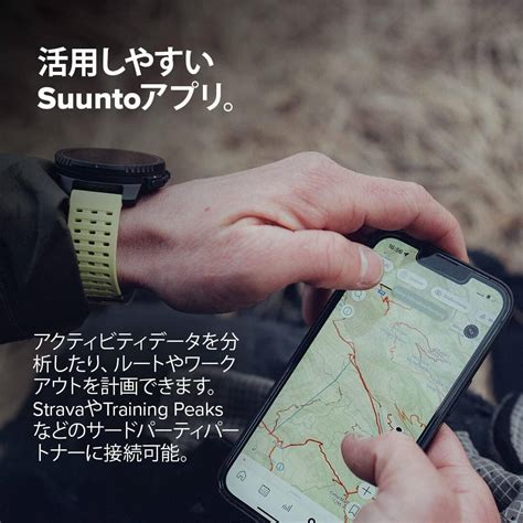 Suunto Vertical GPS Sports Watch, Activity Tracker w/Dual-band GNSS & Offline Maps, Up to 60-Day ...