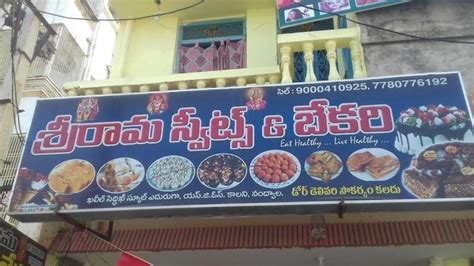 Menu at Sri Rama Sweets & Bakery, Nandyal