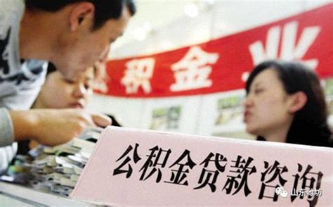 潍坊农商银行成功办理首笔跨区不动产抵押登记贷款_滨海_群众_业务