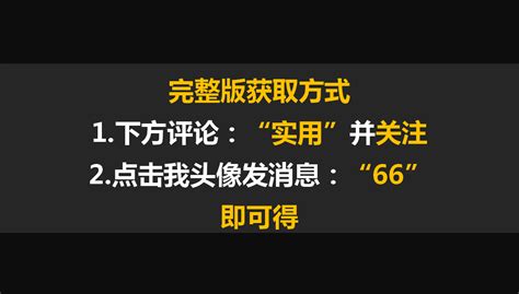 不会写签证单？76套现场签证单范本，经典案例范本无需自己动手写 - 知乎