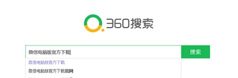 360应用商店微信更新_360社区