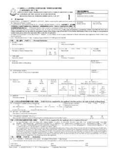 Rezultat imagine pentru Identity Card Application