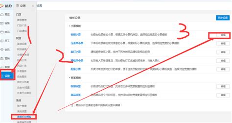 银豹安装和商品添加教程_技术文档（搜索）_广州网百办公设备有限公司 - Powered by ECShop