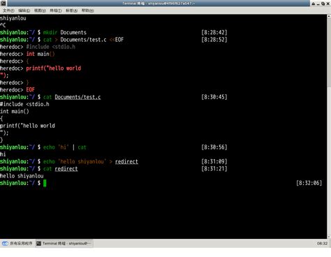 Redirect Stdout in Java 的图像结果