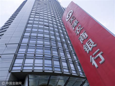 中国农商银行高质量发展实时观察之二十六：天津农商银行的奋斗目标