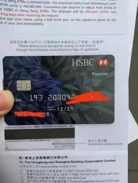 香港银行账户如何入金 不走银行电汇 不占用5W美金额度 - YouTube