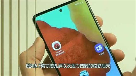 A51 Basic Setup 的图像结果