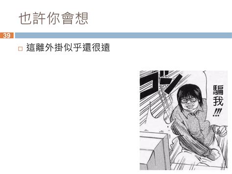 Biotechnology Introduction 的图像结果