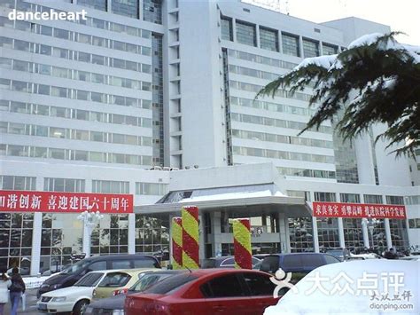 中国人民解放军空军总医院-住院部图片-北京医疗健康-大众点评网