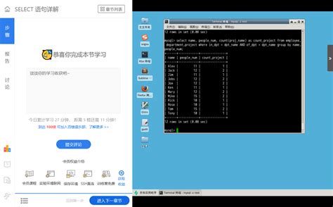 Select Syntax 的图像结果