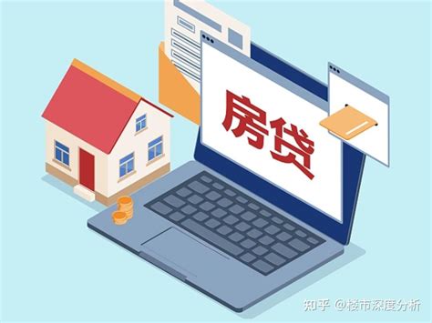 2023年目前楼市‘带押过户’新政策，必须满足四个条件方可办理！ - 知乎