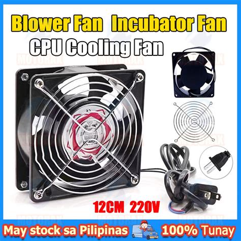 Sunflow Blower Fan 220V Set - Computer CPU Exhaust Cooling Fan, Incubator Fan, Axial Fan Heat ...