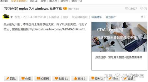 JavaScript Mftplus 的图像结果